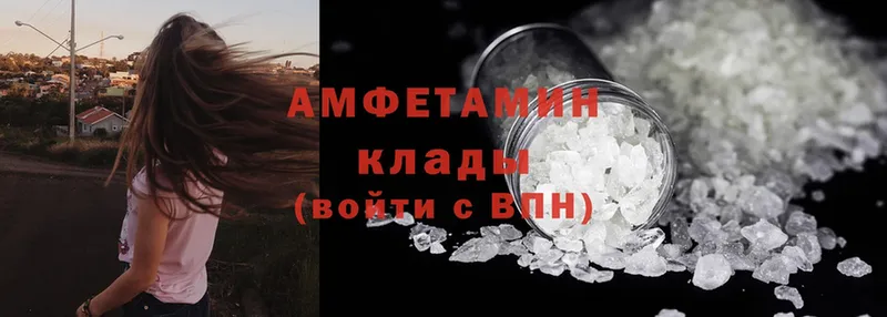 Amphetamine VHQ  Киржач 