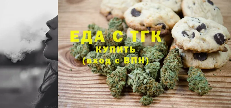 Canna-Cookies конопля  Киржач 