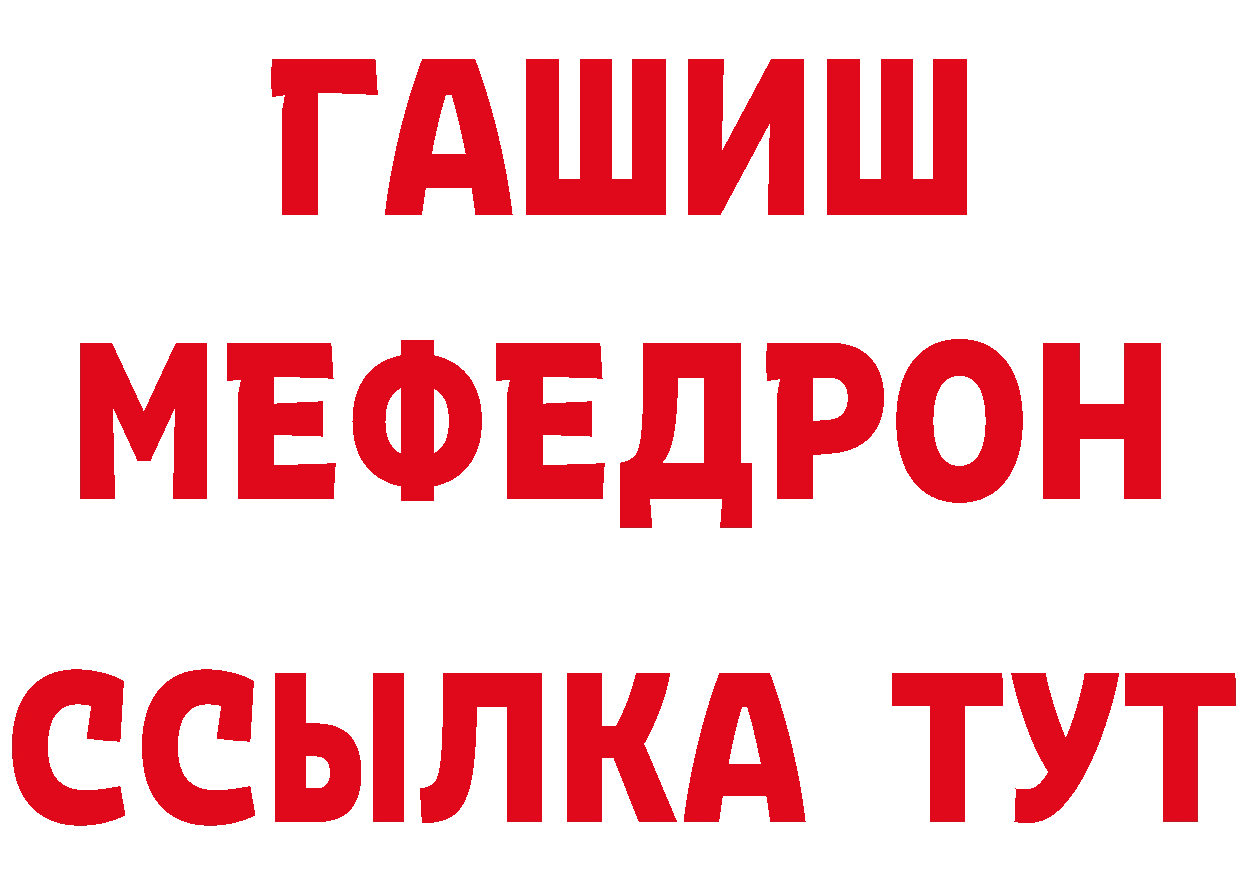 МДМА VHQ как войти сайты даркнета hydra Киржач